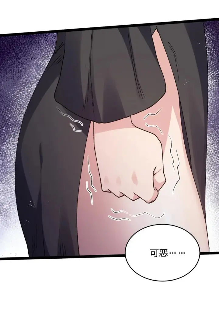 漫画《长的太像BOSS，结果世人真的信了》17 正面交锋第38张图