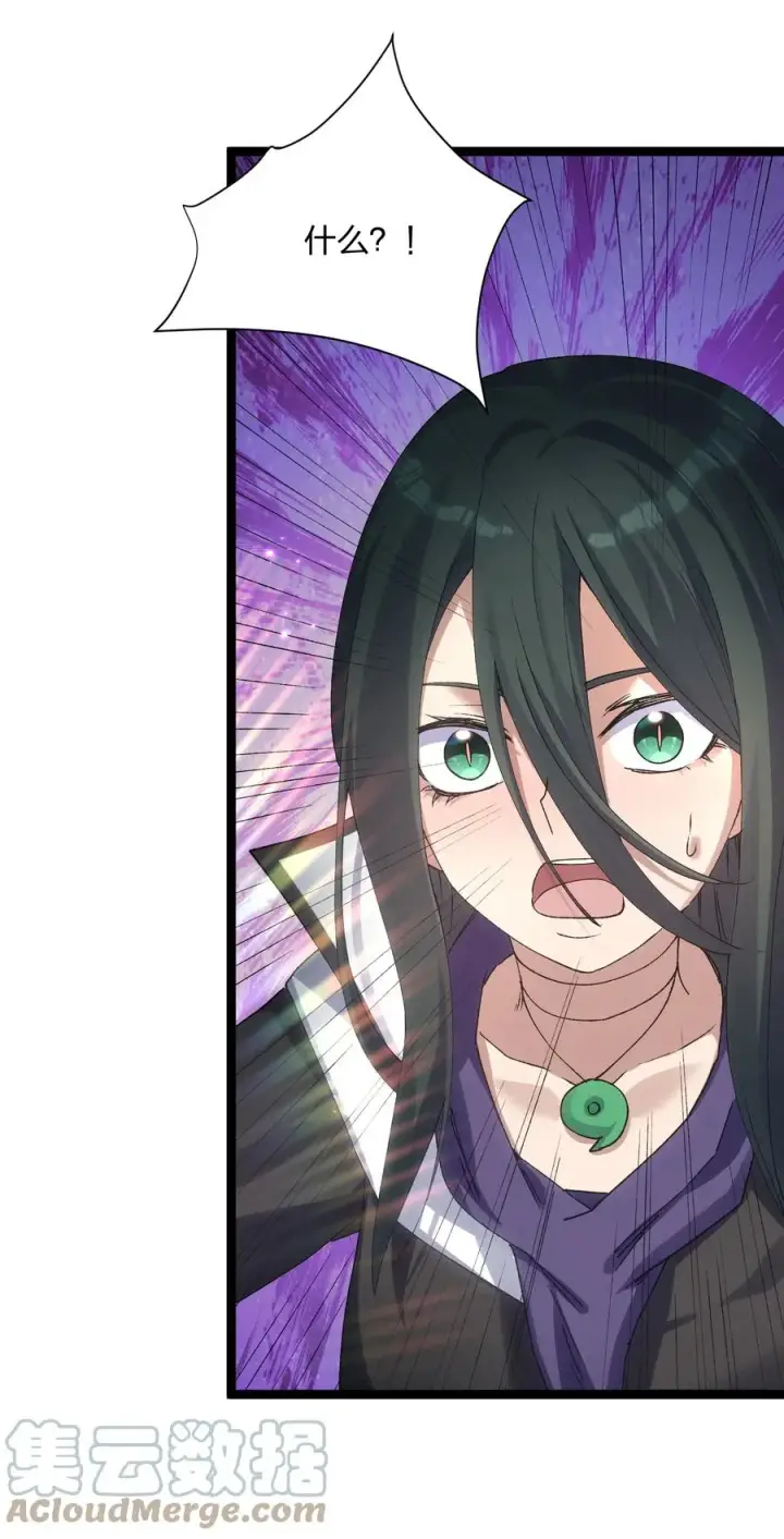 漫画《长的太像BOSS，结果世人真的信了》17 正面交锋第4张图