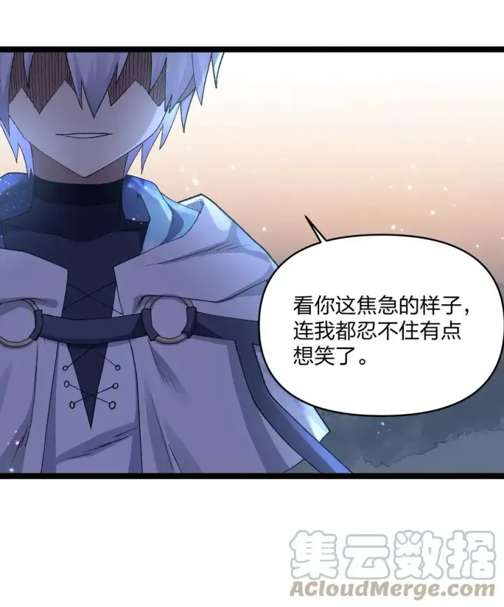 漫画《长的太像BOSS，结果世人真的信了》17 正面交锋第40张图