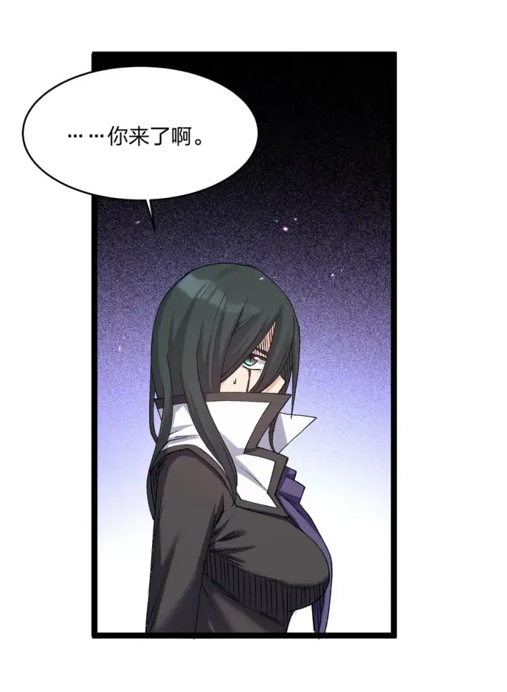 漫画《长的太像BOSS，结果世人真的信了》17 正面交锋第41张图