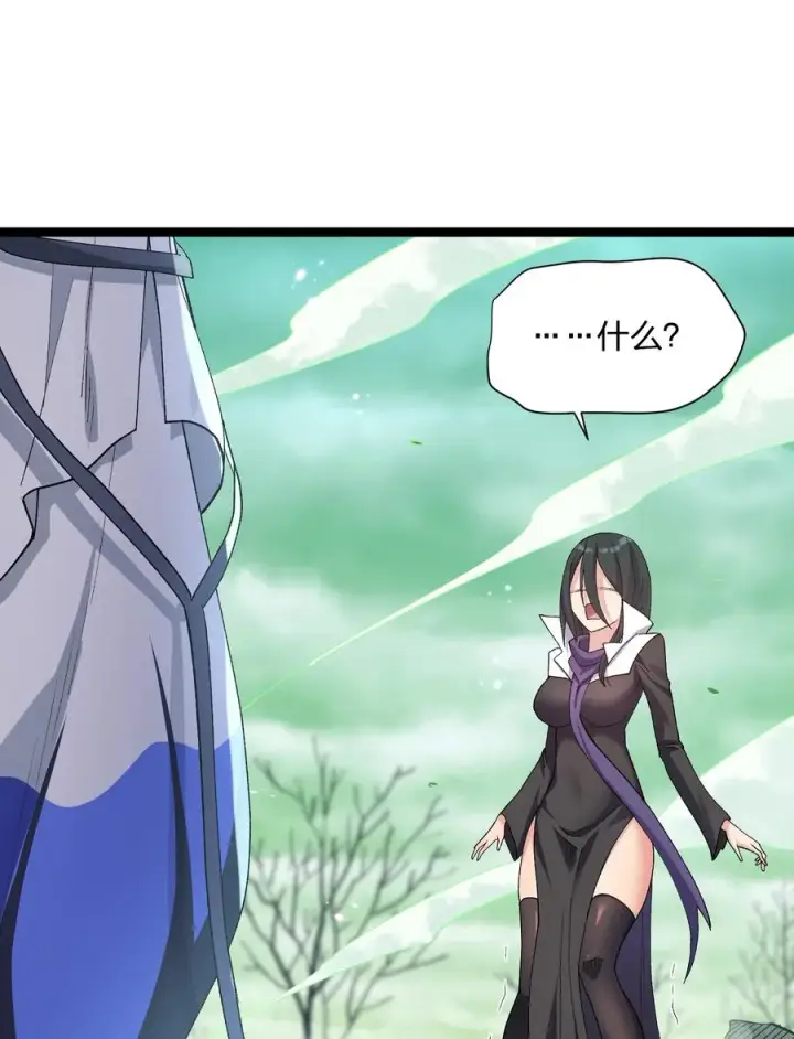漫画《长的太像BOSS，结果世人真的信了》17 正面交锋第51张图