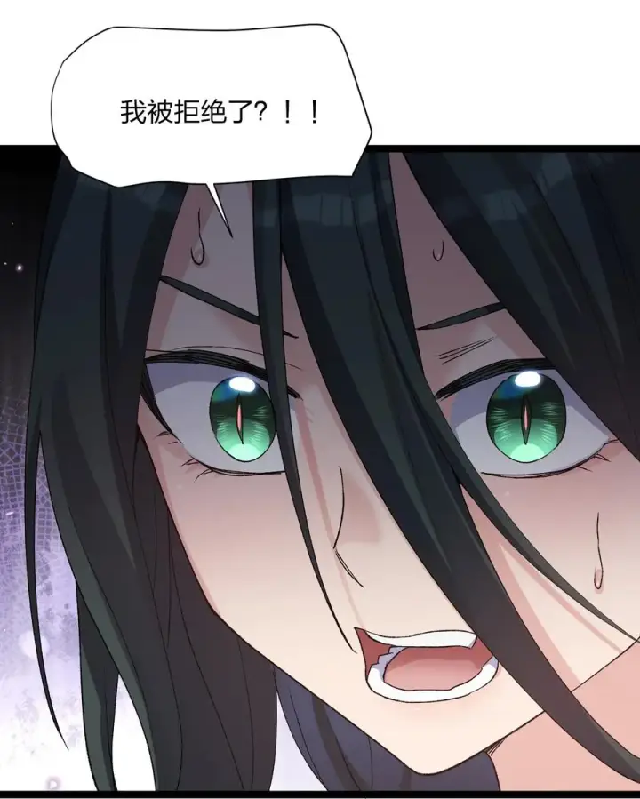 漫画《长的太像BOSS，结果世人真的信了》17 正面交锋第6张图
