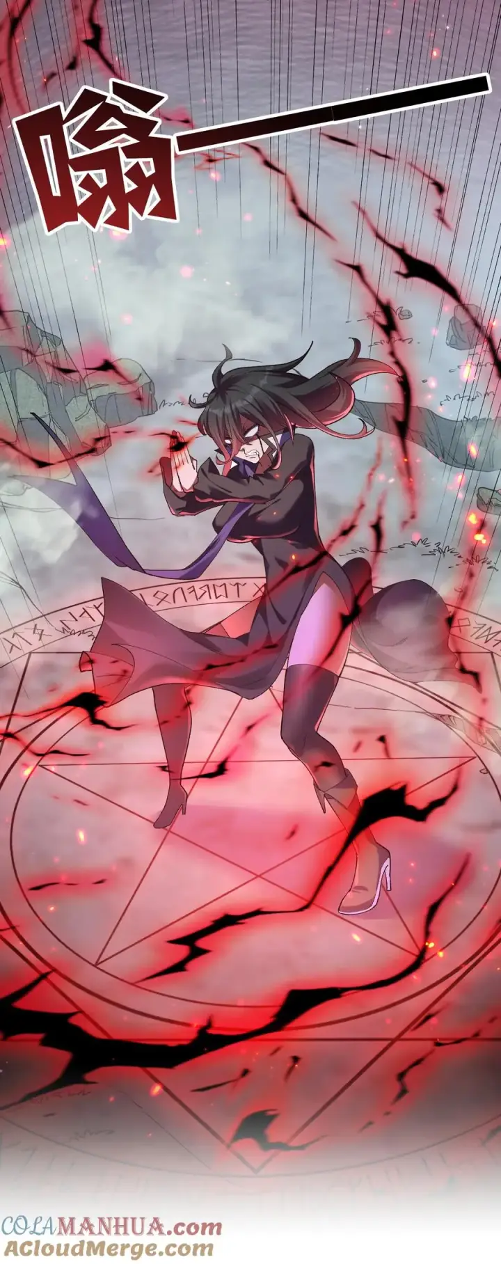 漫画《长的太像BOSS，结果世人真的信了》18 大月喰王（新的女角色登场！）第16张图