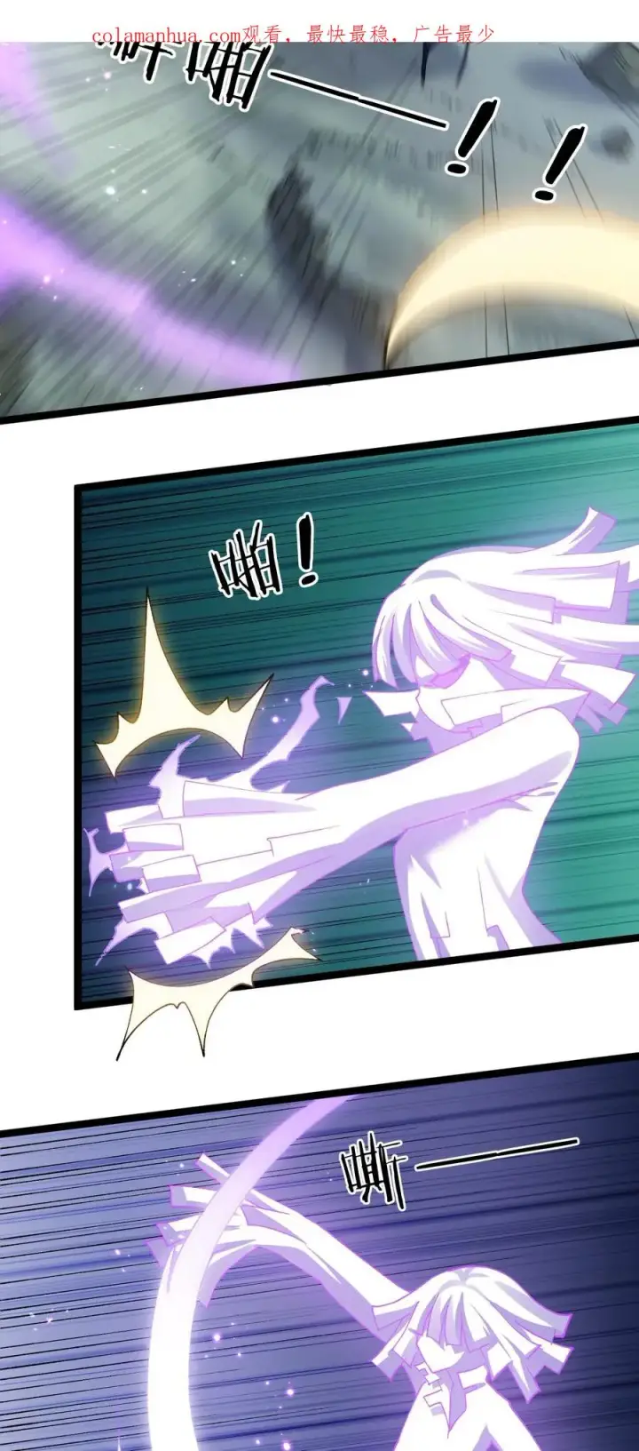 漫画《长的太像BOSS，结果世人真的信了》18 大月喰王（新的女角色登场！）第2张图