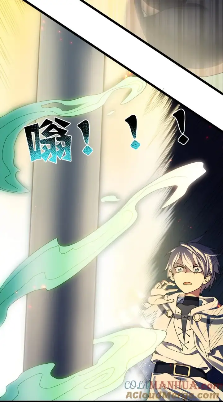 漫画《长的太像BOSS，结果世人真的信了》18 大月喰王（新的女角色登场！）第52张图