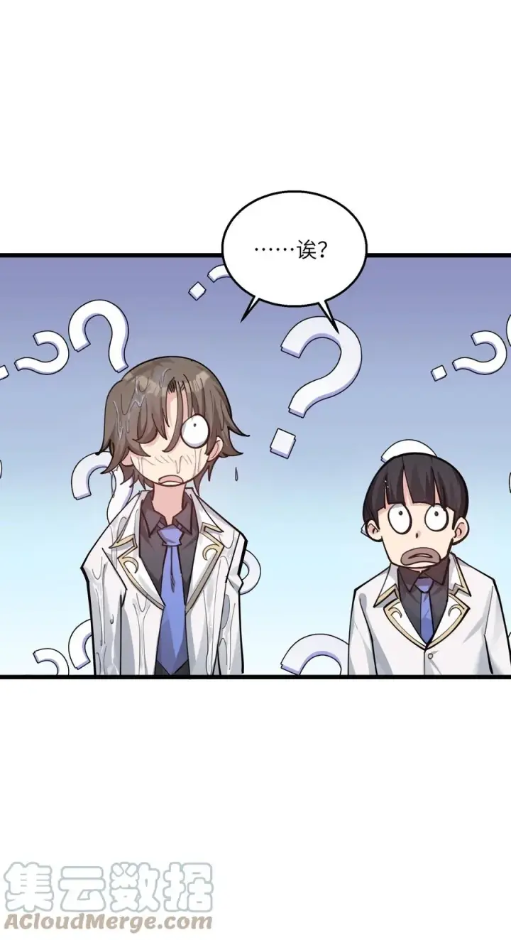 《长的太像BOSS，结果世人真的信了》02 宠兽玩手机！图28