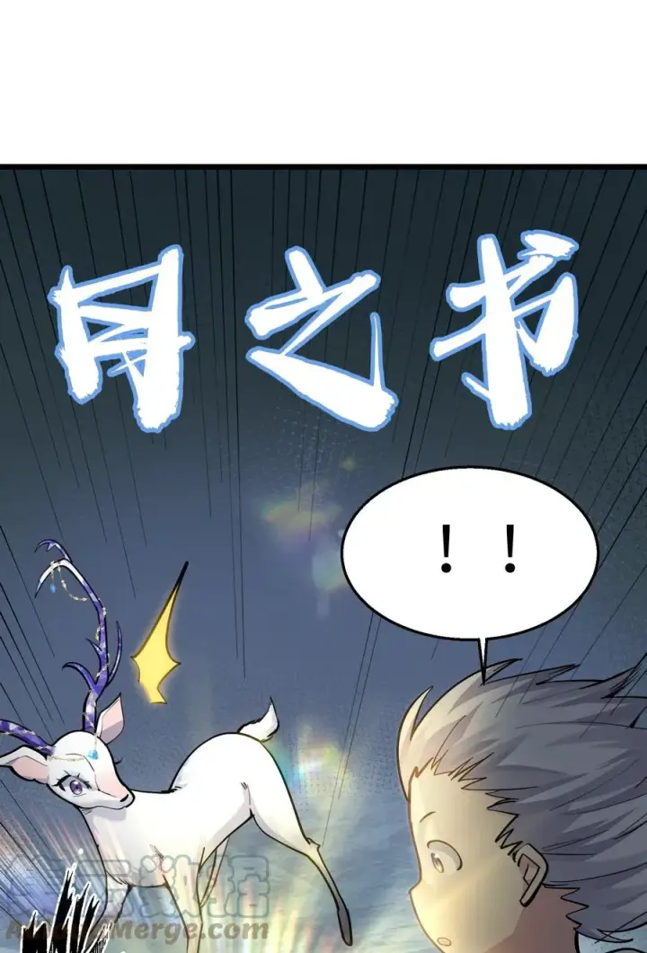 《长的太像BOSS，结果世人真的信了》02 宠兽玩手机！图40