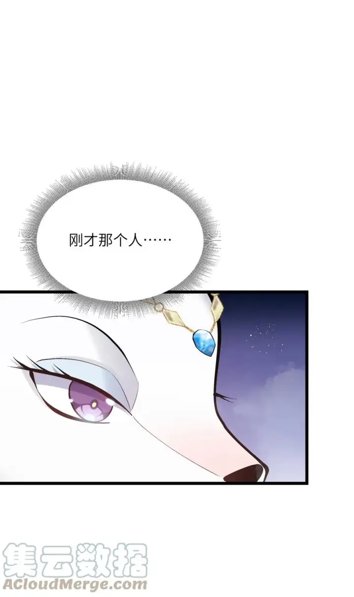 《长的太像BOSS，结果世人真的信了》02 宠兽玩手机！图61