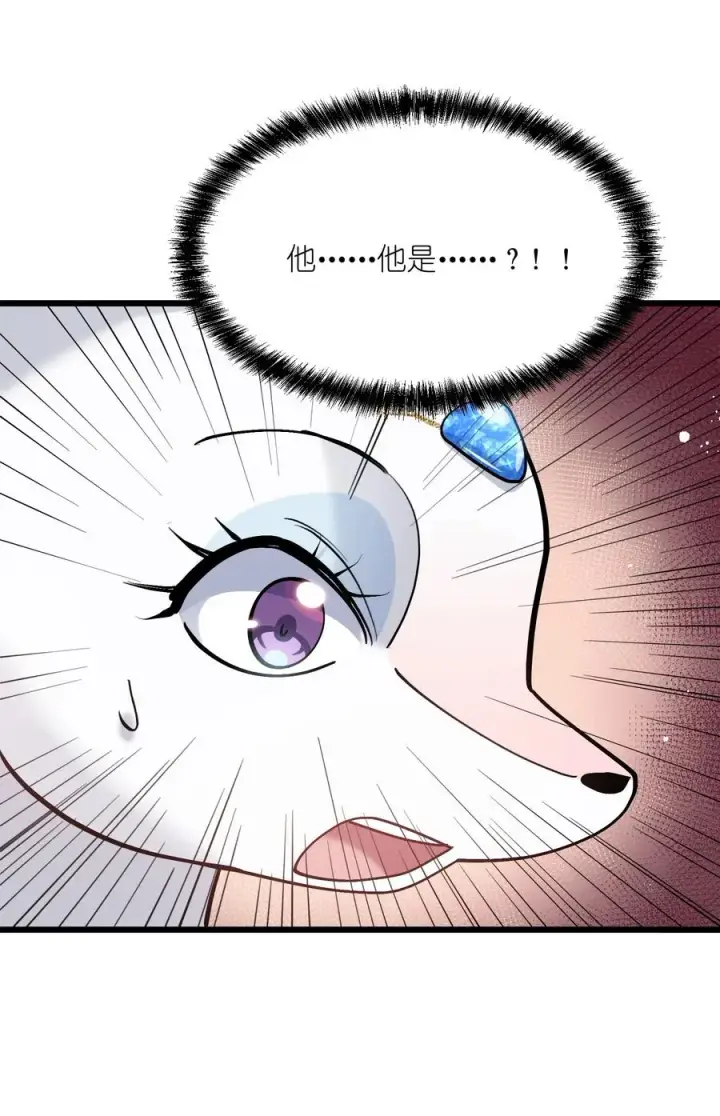 《长的太像BOSS，结果世人真的信了》02 宠兽玩手机！图68