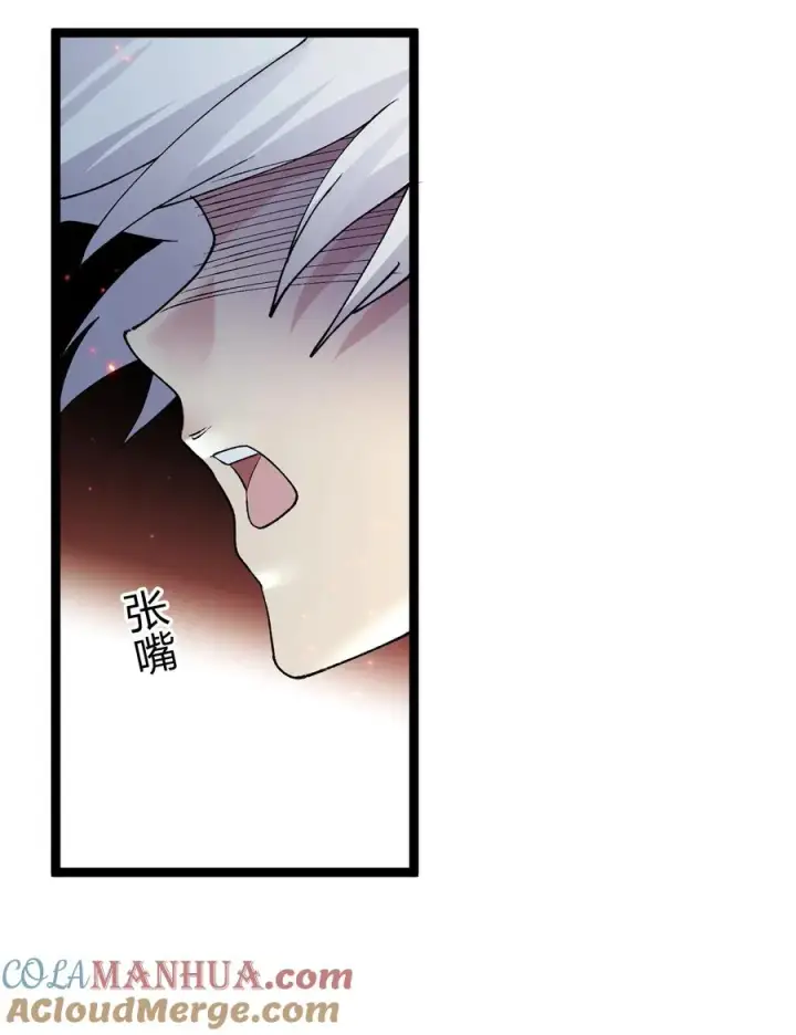 漫画《长的太像BOSS，结果世人真的信了》19 我干掉了月之王？！第16张图