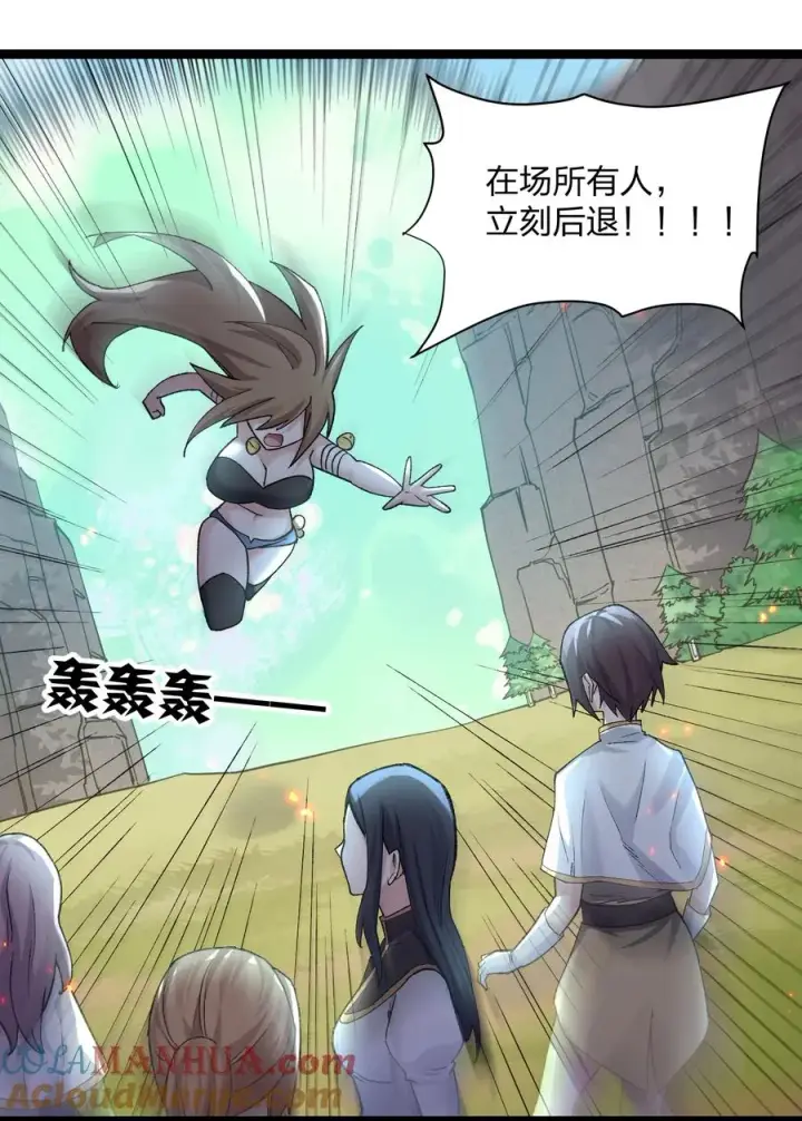 漫画《长的太像BOSS，结果世人真的信了》19 我干掉了月之王？！第28张图