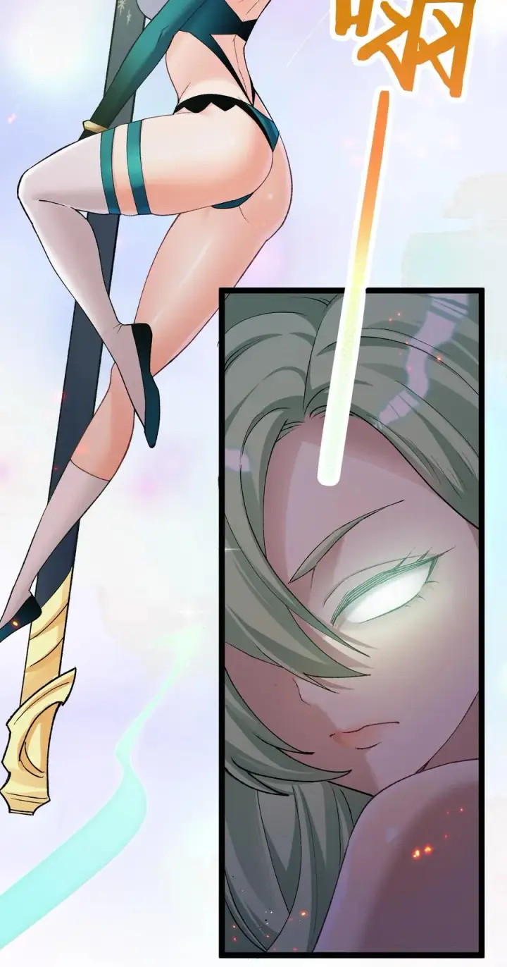 漫画《长的太像BOSS，结果世人真的信了》19 我干掉了月之王？！第3张图