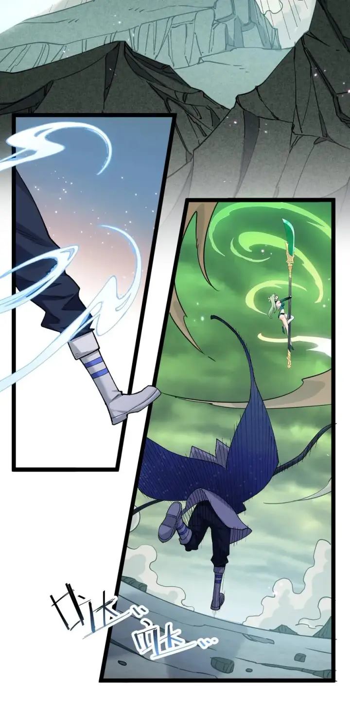 漫画《长的太像BOSS，结果世人真的信了》20 踏云追月（女主终于上场！）第56张图