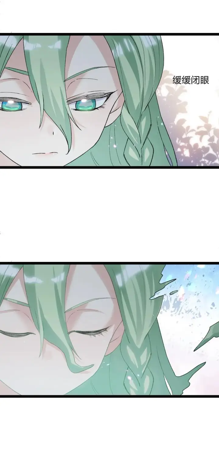 漫画《长的太像BOSS，结果世人真的信了》21 收服！第11张图