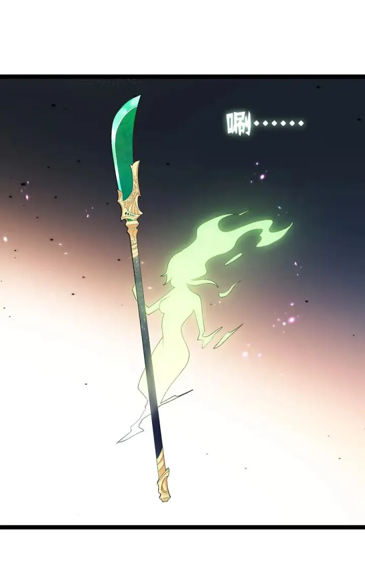 漫画《长的太像BOSS，结果世人真的信了》21 收服！第12张图