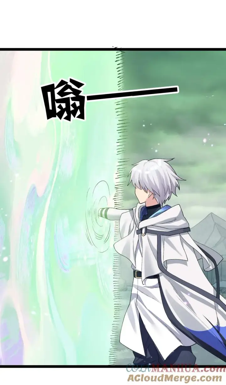 漫画《长的太像BOSS，结果世人真的信了》21 收服！第13张图