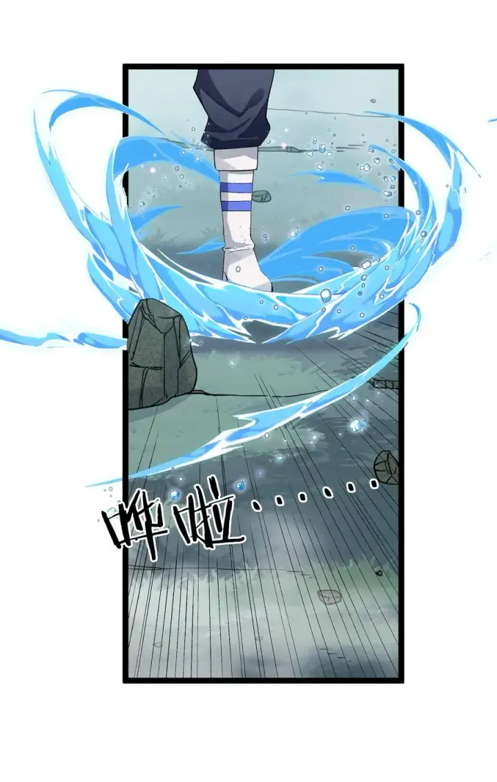 漫画《长的太像BOSS，结果世人真的信了》21 收服！第15张图