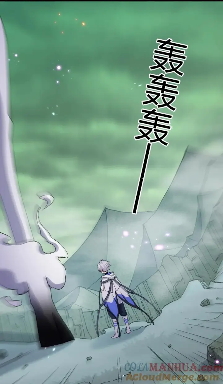 漫画《长的太像BOSS，结果世人真的信了》21 收服！第34张图