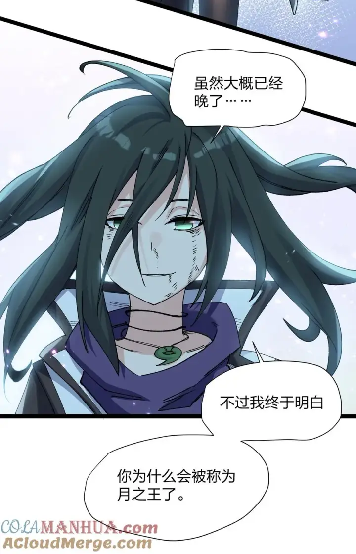 漫画《长的太像BOSS，结果世人真的信了》21 收服！第55张图