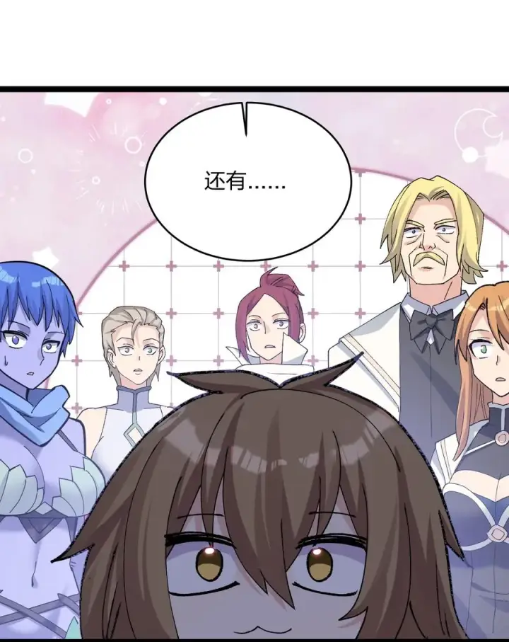 漫画《长的太像BOSS，结果世人真的信了》21 收服！第62张图