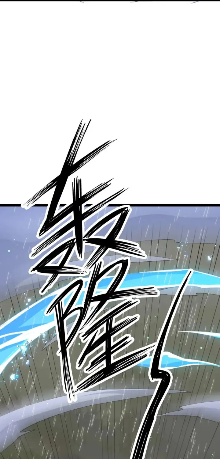 漫画《长的太像BOSS，结果世人真的信了》22 月神祭开端第48张图