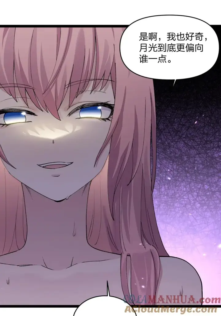 漫画《长的太像BOSS，结果世人真的信了》22 月神祭开端第7张图