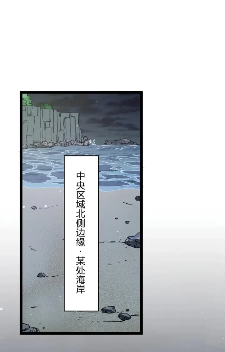 漫画《长的太像BOSS，结果世人真的信了》22 月神祭开端第9张图