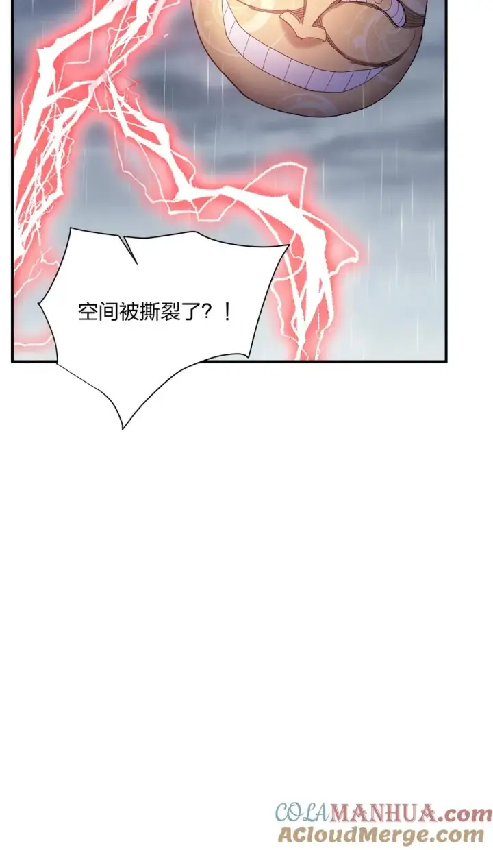 漫画《长的太像BOSS，结果世人真的信了》23 月之王被惹火了！第34张图