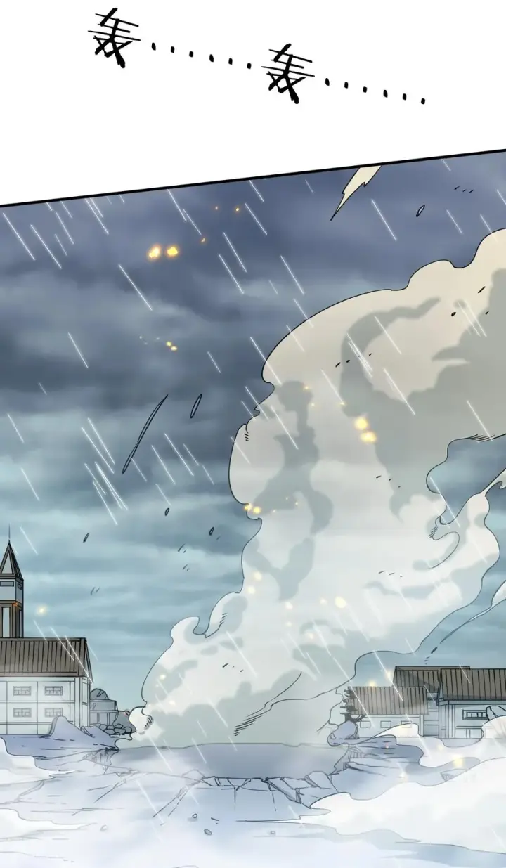 漫画《长的太像BOSS，结果世人真的信了》24 怎么会？！！！第2张图