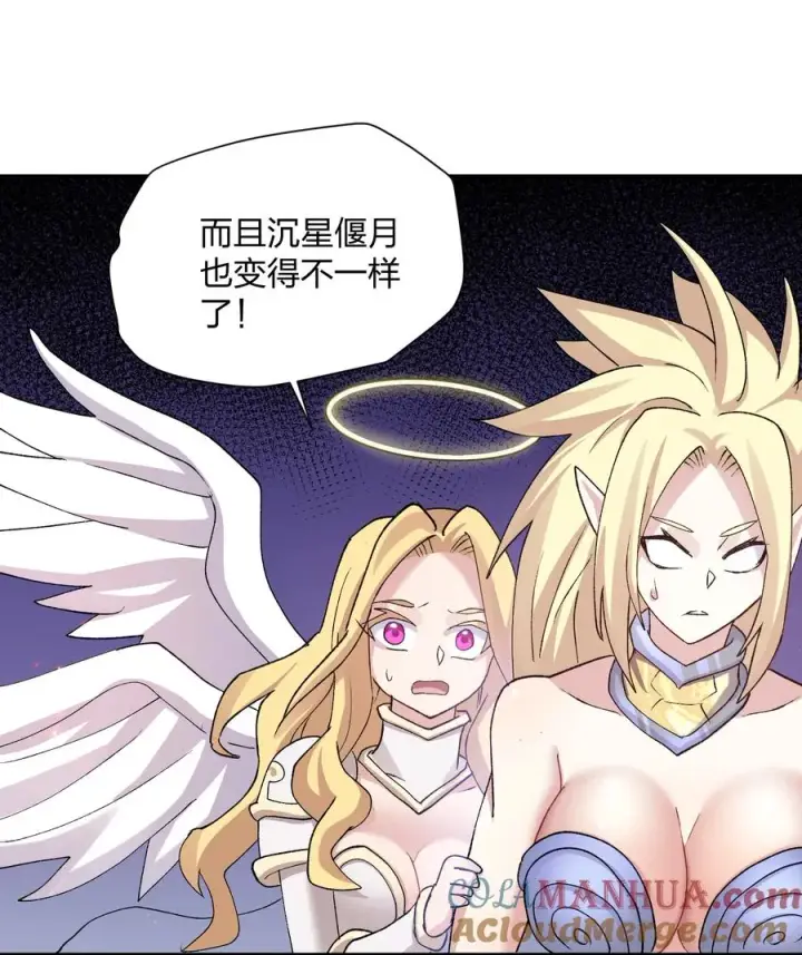 漫画《长的太像BOSS，结果世人真的信了》24 怎么会？！！！第28张图
