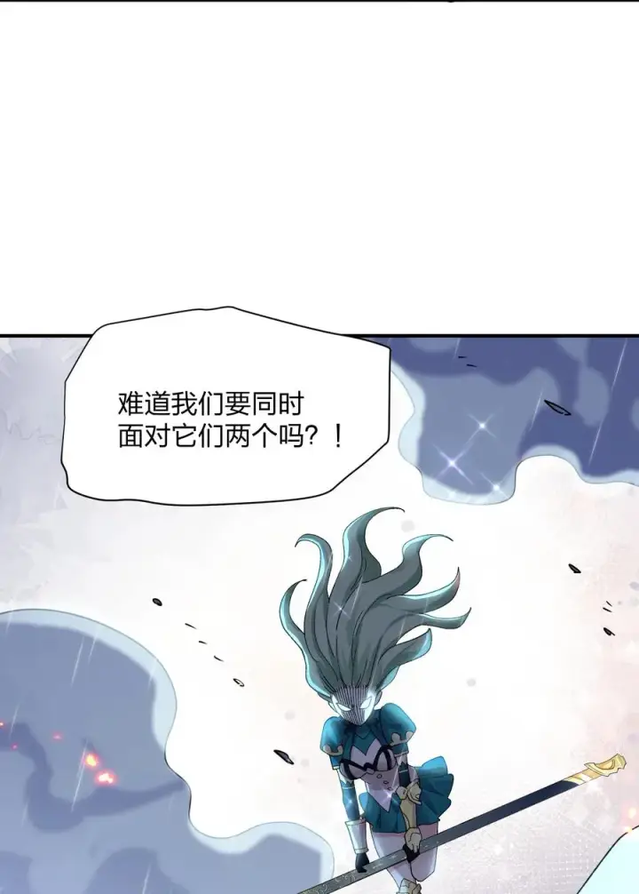漫画《长的太像BOSS，结果世人真的信了》24 怎么会？！！！第29张图
