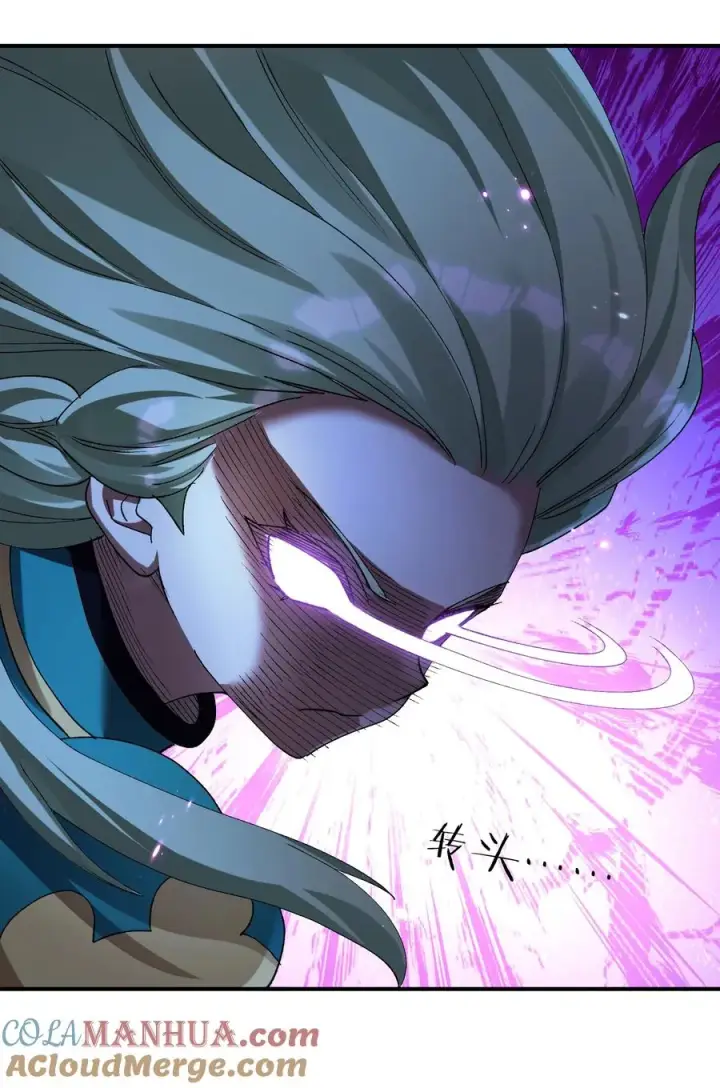 漫画《长的太像BOSS，结果世人真的信了》24 怎么会？！！！第34张图