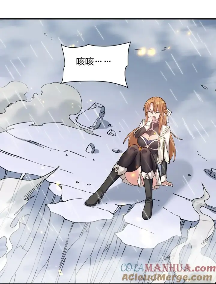 漫画《长的太像BOSS，结果世人真的信了》24 怎么会？！！！第4张图