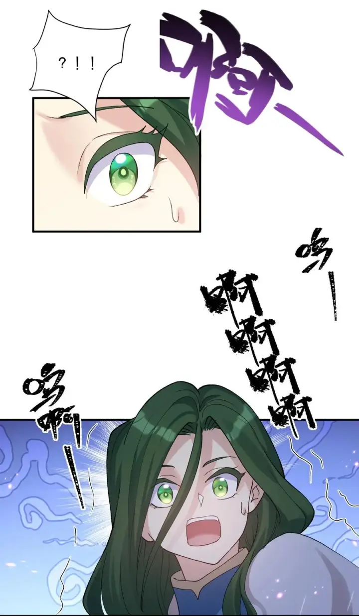 漫画《长的太像BOSS，结果世人真的信了》24 怎么会？！！！第50张图
