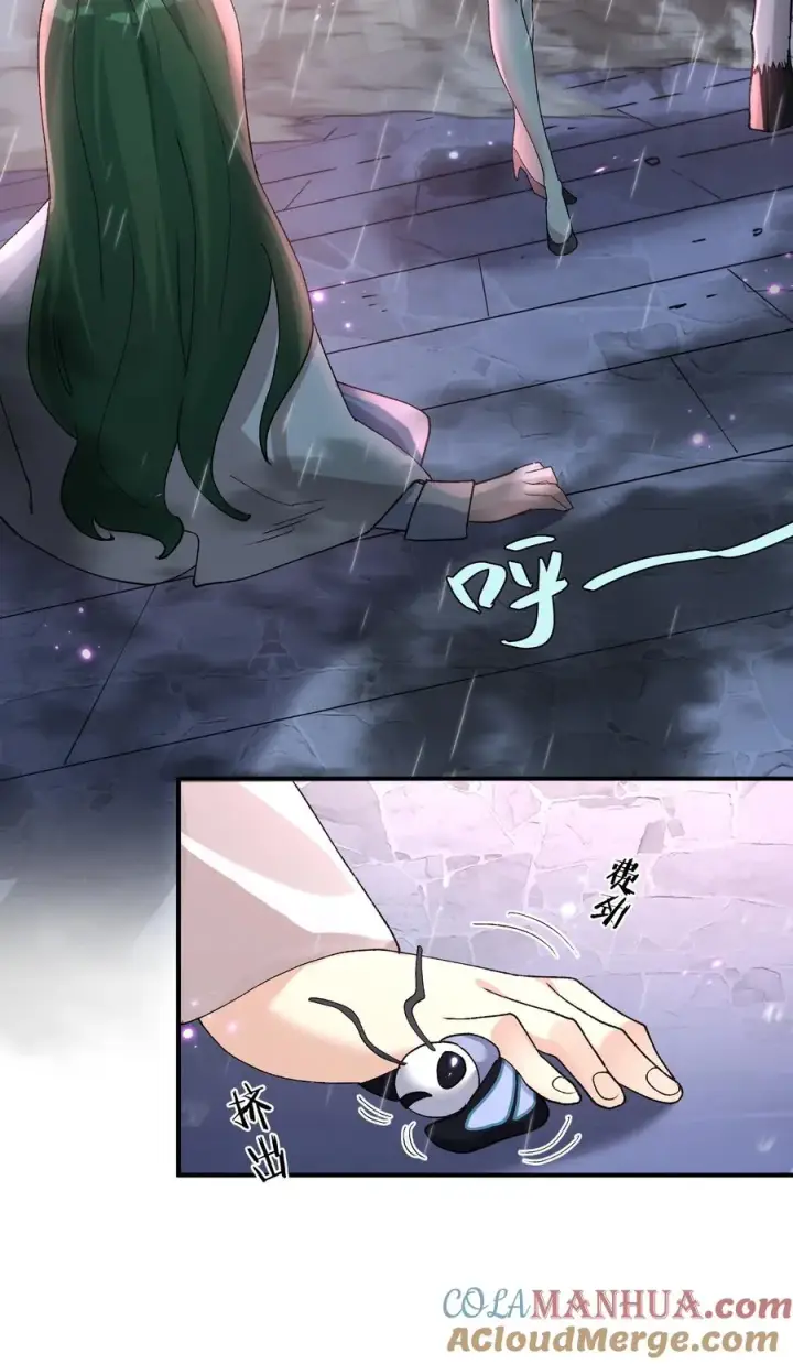 漫画《长的太像BOSS，结果世人真的信了》24 怎么会？！！！第52张图
