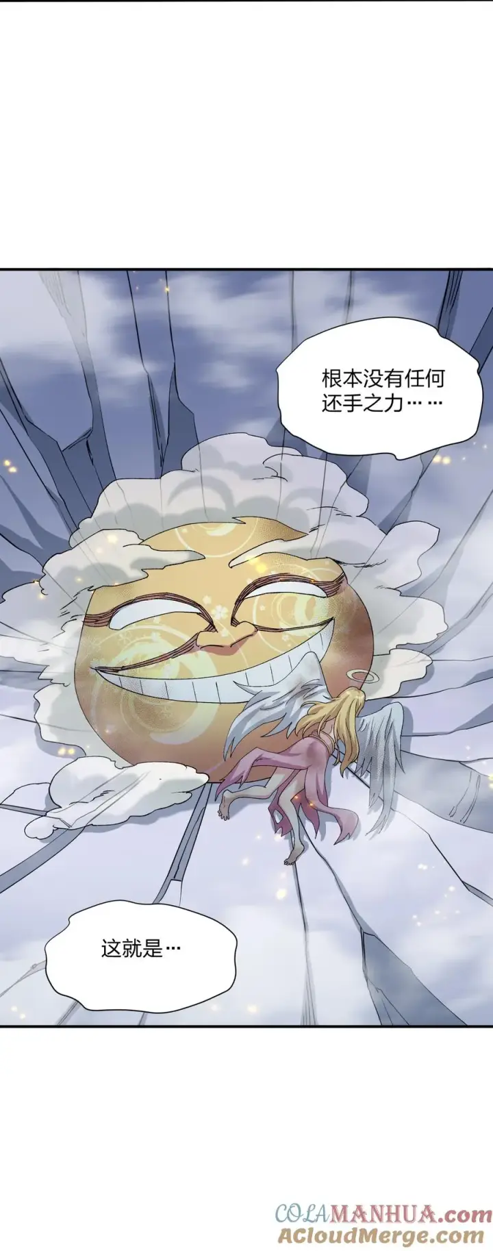 漫画《长的太像BOSS，结果世人真的信了》24 怎么会？！！！第7张图