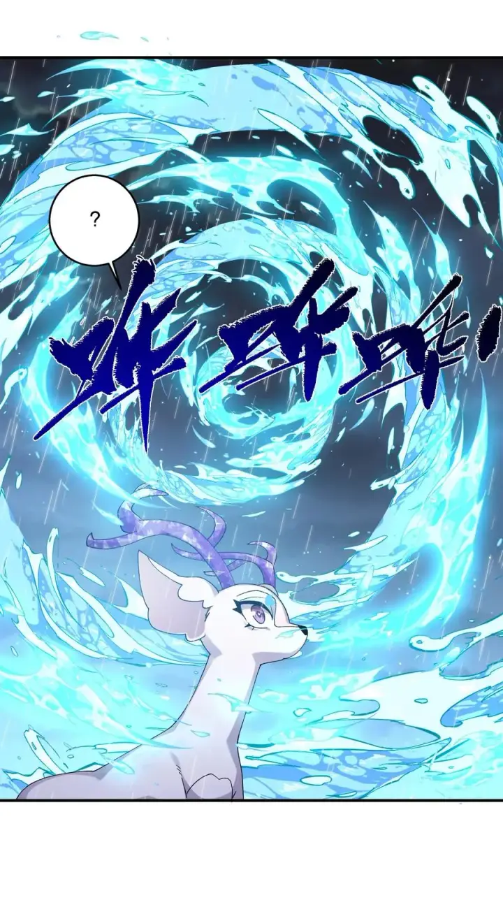 漫画《长的太像BOSS，结果世人真的信了》25 白鹿化形！满月下的少女！第32张图