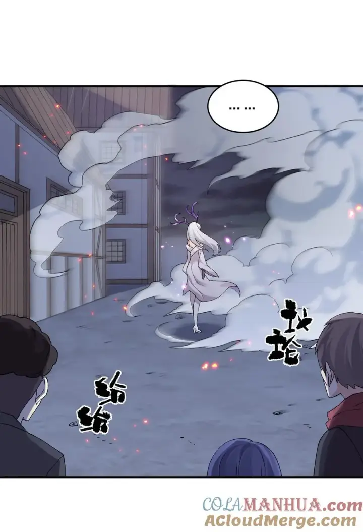 漫画《长的太像BOSS，结果世人真的信了》25 白鹿化形！满月下的少女！第52张图