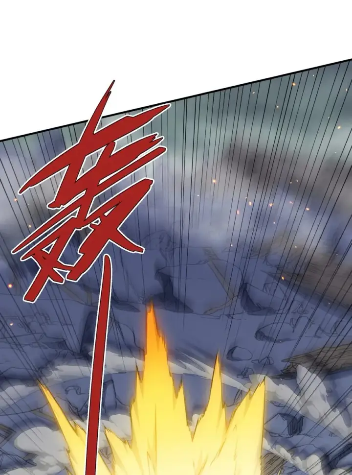 漫画《长的太像BOSS，结果世人真的信了》26 帝王之约第11张图