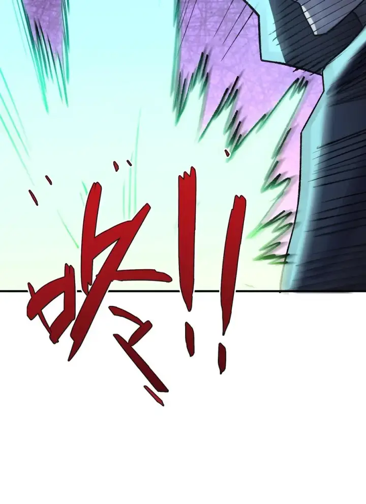 漫画《长的太像BOSS，结果世人真的信了》26 帝王之约第17张图