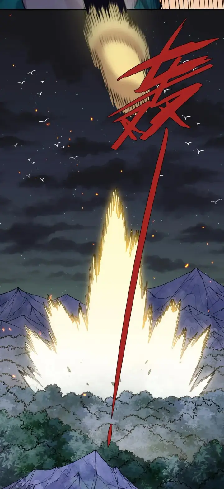 漫画《长的太像BOSS，结果世人真的信了》26 帝王之约第42张图