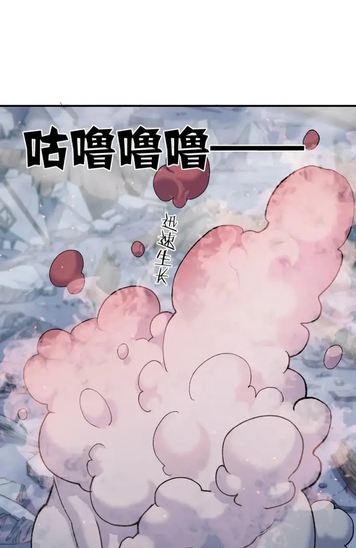 漫画《长的太像BOSS，结果世人真的信了》26 帝王之约第5张图