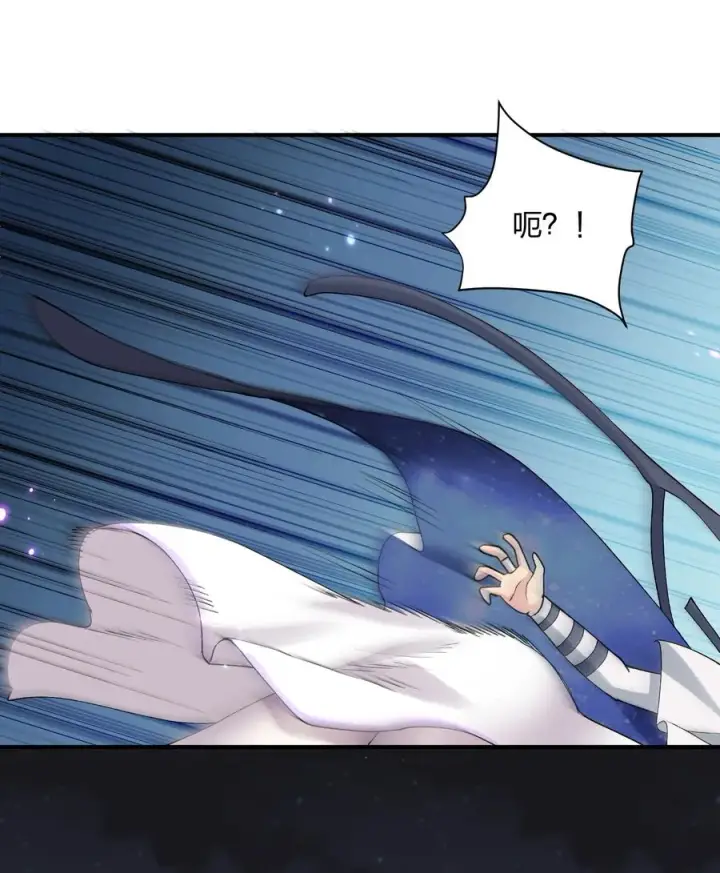 漫画《长的太像BOSS，结果世人真的信了》26 帝王之约第54张图