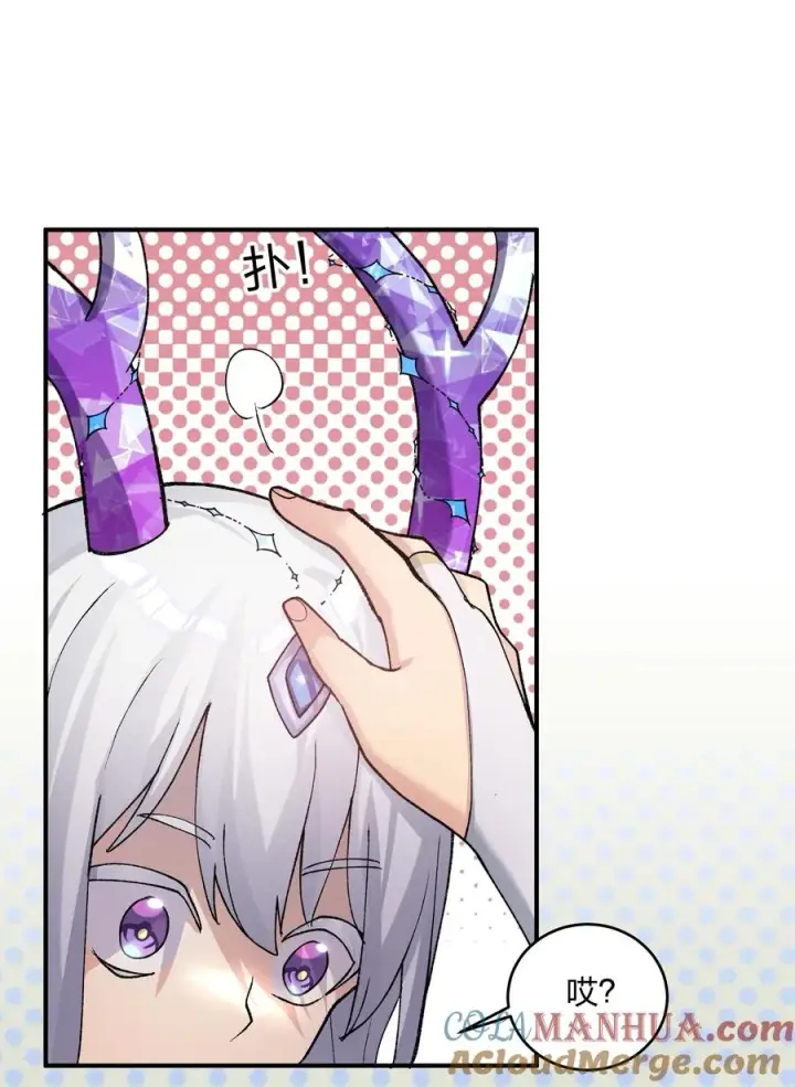 漫画《长的太像BOSS，结果世人真的信了》26 帝王之约第58张图