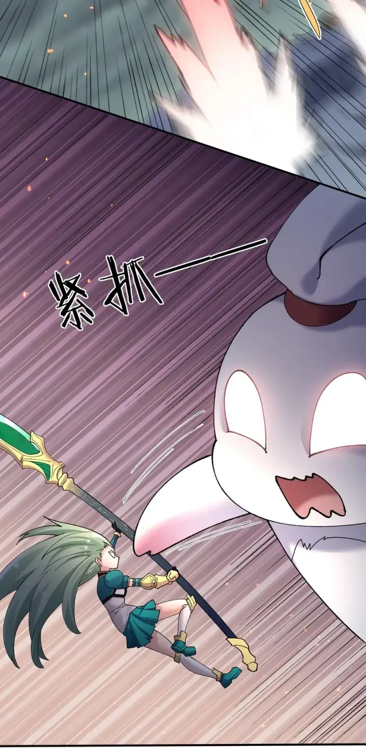 漫画《长的太像BOSS，结果世人真的信了》26 帝王之约第9张图