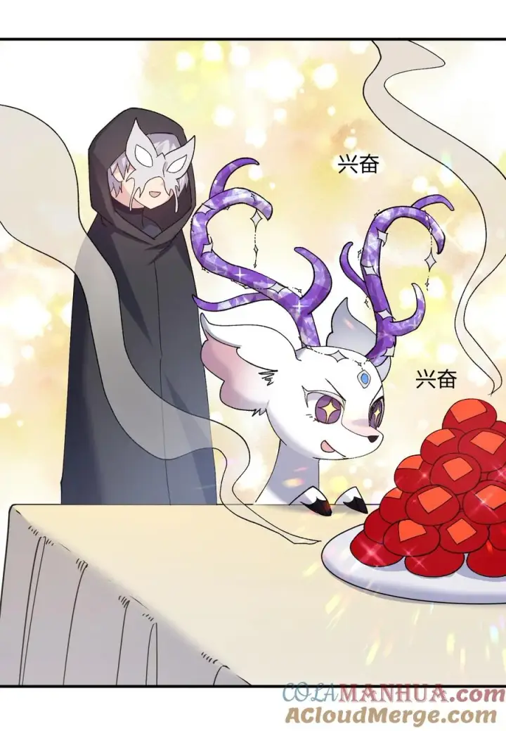 漫画《长的太像BOSS，结果世人真的信了》27 宠兽食量大挑战？！第40张图