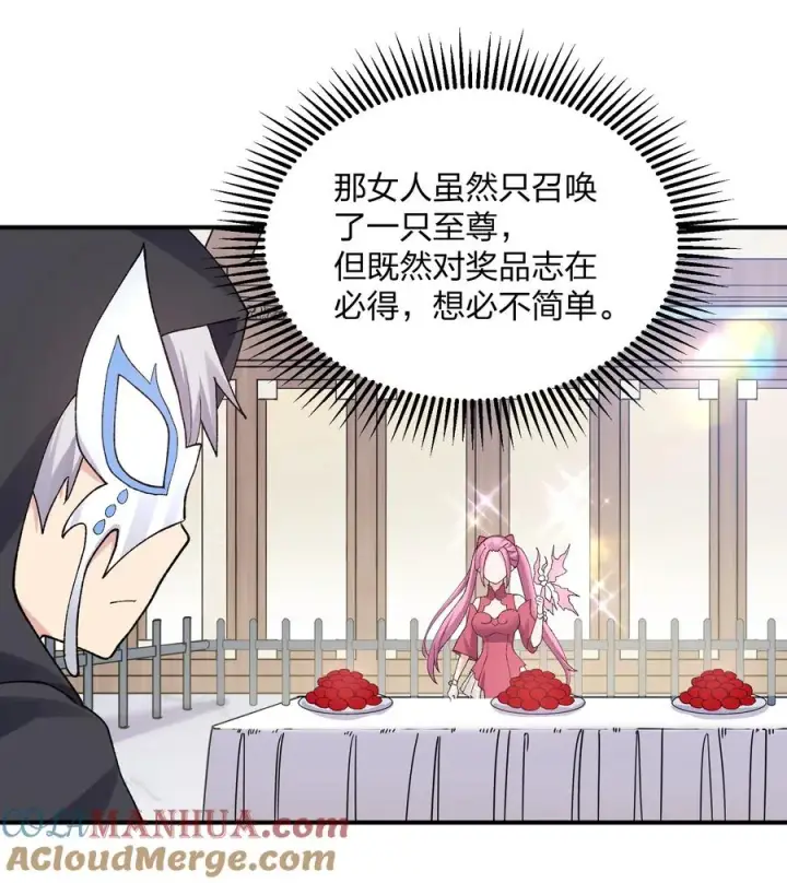 漫画《长的太像BOSS，结果世人真的信了》27 宠兽食量大挑战？！第46张图