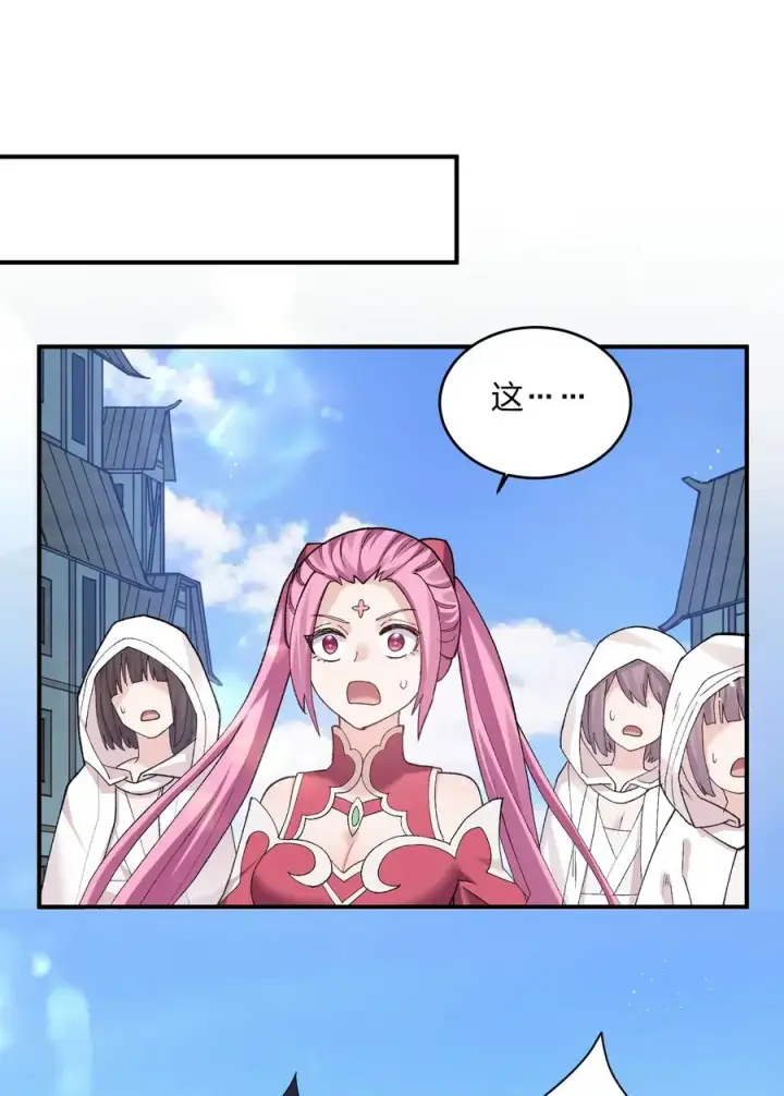 漫画《长的太像BOSS，结果世人真的信了》27 宠兽食量大挑战？！第6张图
