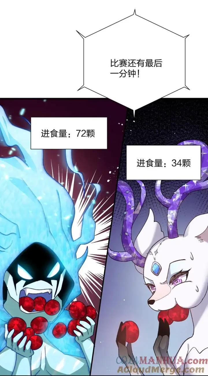 漫画《长的太像BOSS，结果世人真的信了》28 霸者——碧海折弓月第22张图