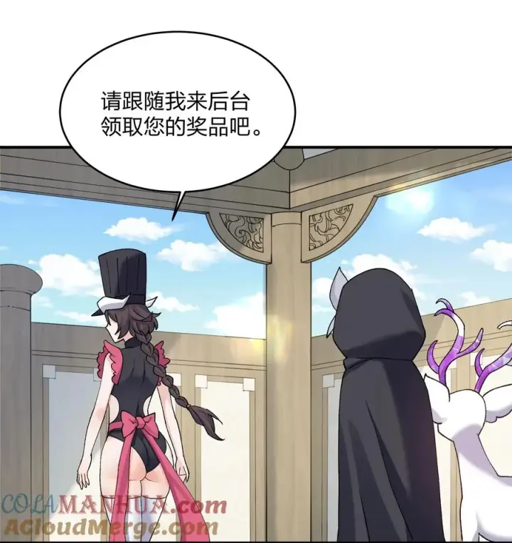 漫画《长的太像BOSS，结果世人真的信了》28 霸者——碧海折弓月第34张图